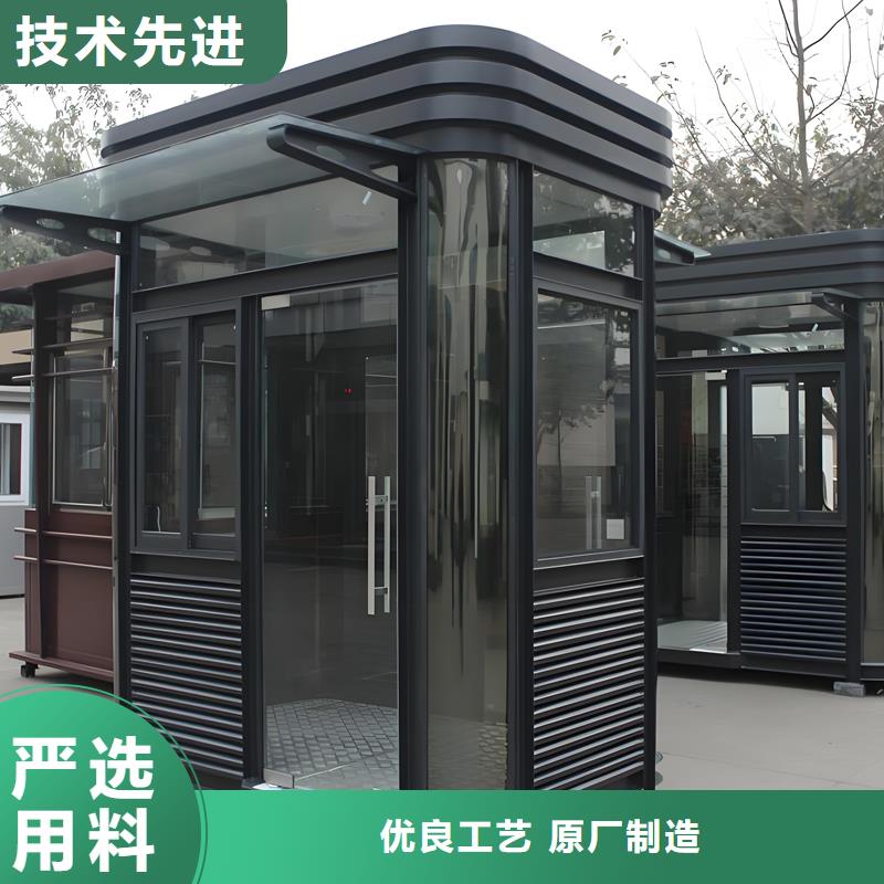 環(huán)衛(wèi)休息室崗?fù)S家款式多樣