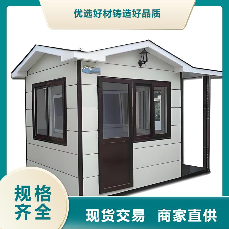 警務室崗亭工廠直銷選擇固亭金屬制品