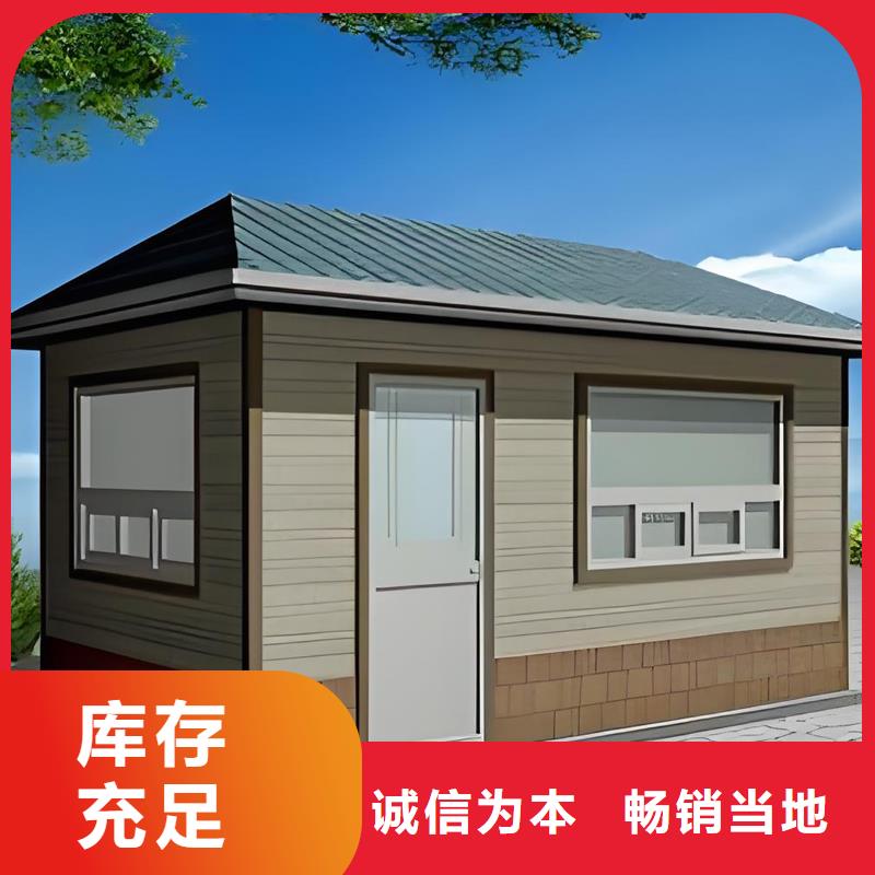 微型消防間崗亭工廠直銷選擇固亭金屬制品