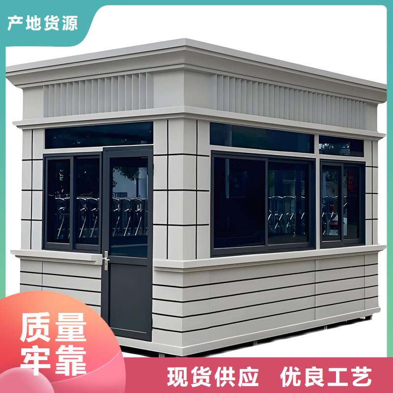 值班崗?fù)S家固亭金屬制品