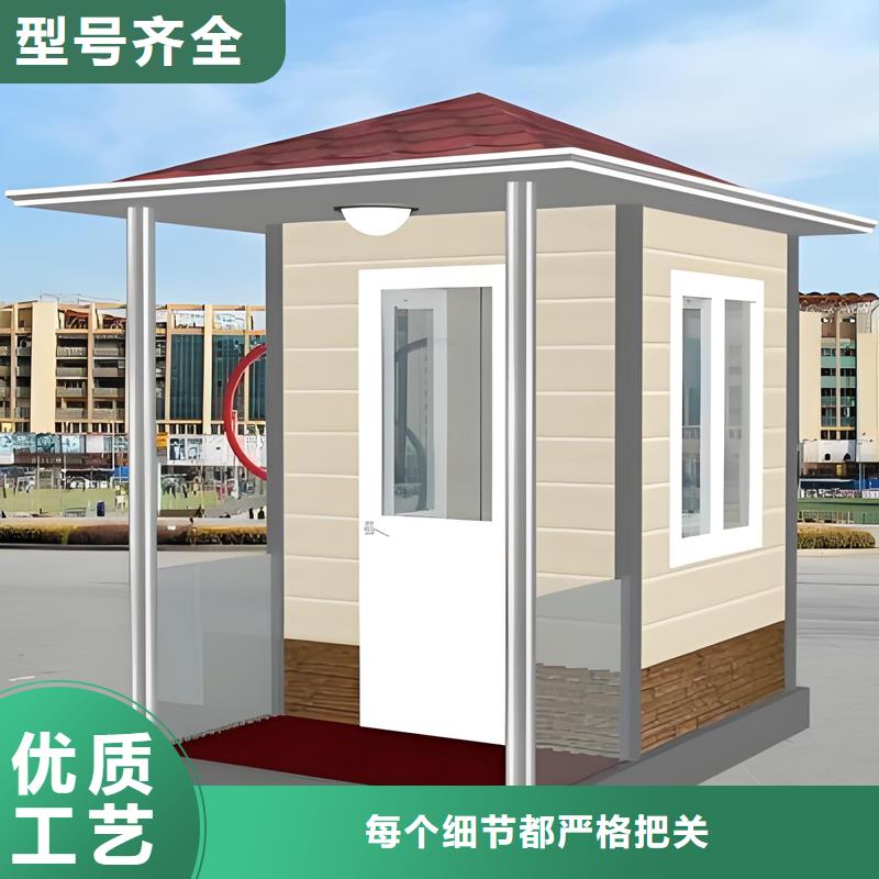 微型消防間崗亭工廠直銷選擇固亭金屬制品