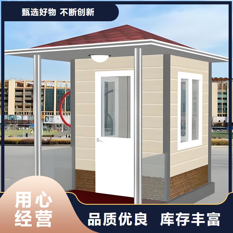 警務室崗亭工廠直銷選擇固亭金屬制品