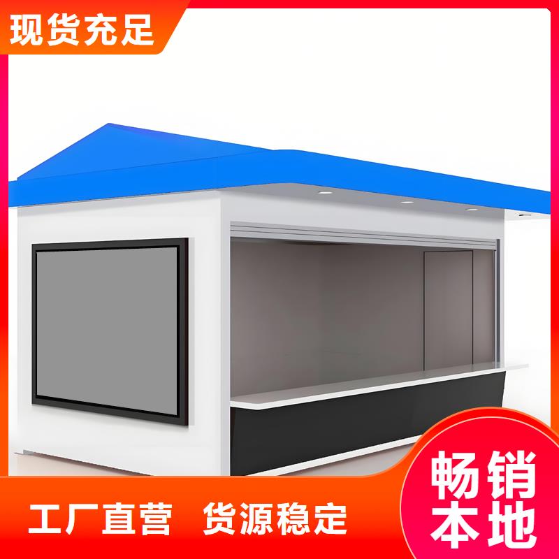 成品吸煙亭工廠直銷固亭金屬制品