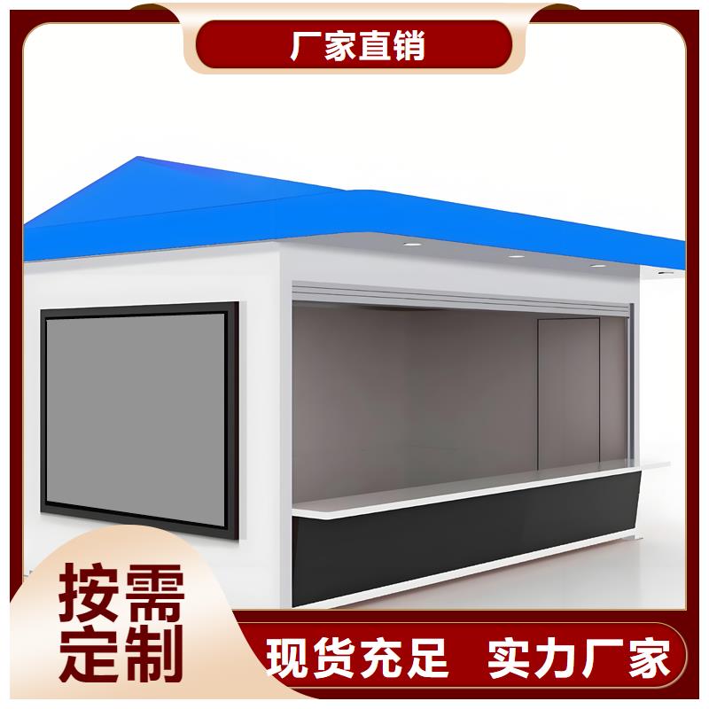 成品售貨亭工廠直銷固亭金屬制品