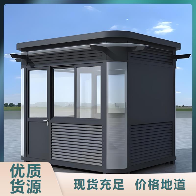 移動崗亭生產廠家固亭金屬制品