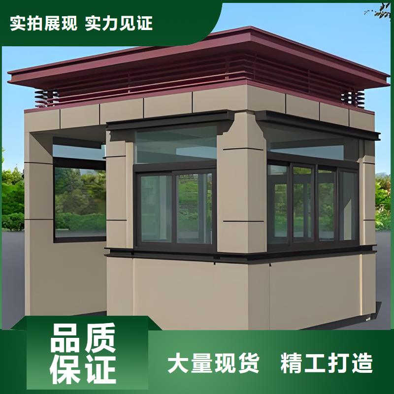 值班崗?fù)S家固亭金屬制品