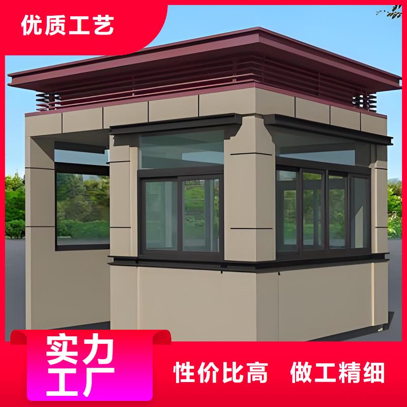 崗亭,戶外檢查站工作間價格低