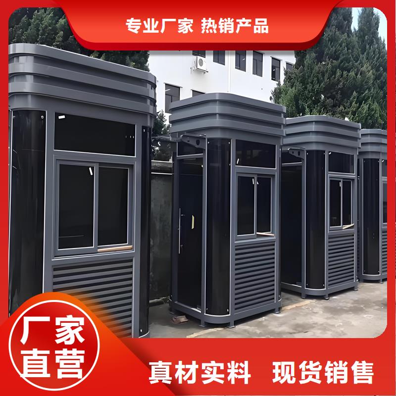 移動(dòng)辦公室崗?fù)すS直銷尺寸可選