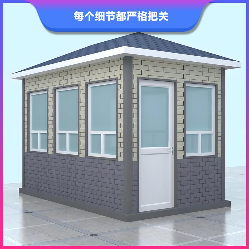 微型消防間崗亭廠家選擇固亭金屬制品