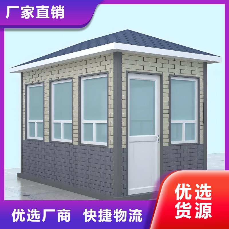 售貨亭生產(chǎn)廠家選擇固亭金屬制品