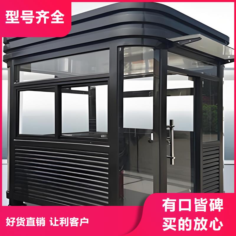 玻璃鋼結(jié)構(gòu)吸煙區(qū)抽煙室成品崗?fù)どa(chǎn)廠家選擇固亭金屬制品