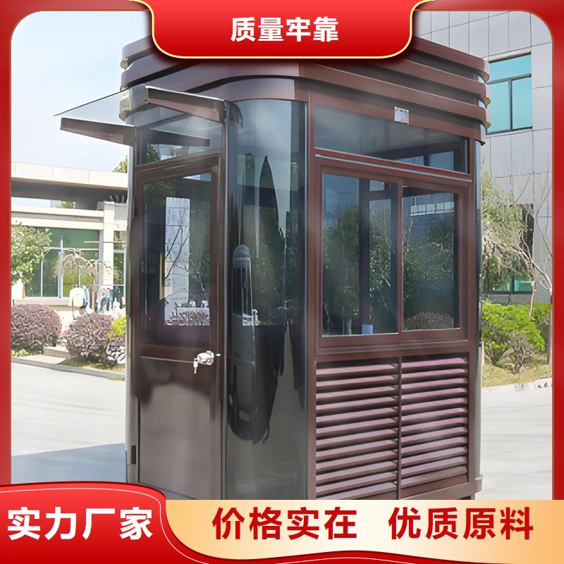 微型消防間崗亭工廠直銷選擇固亭金屬制品