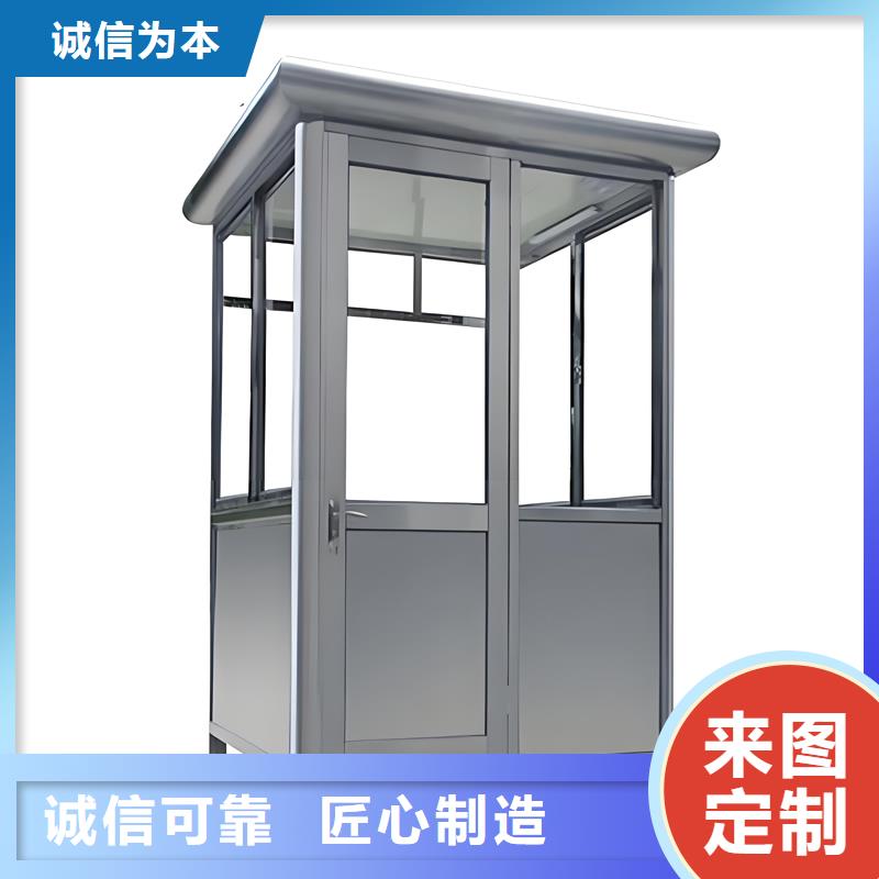 值班崗?fù)S家固亭金屬制品