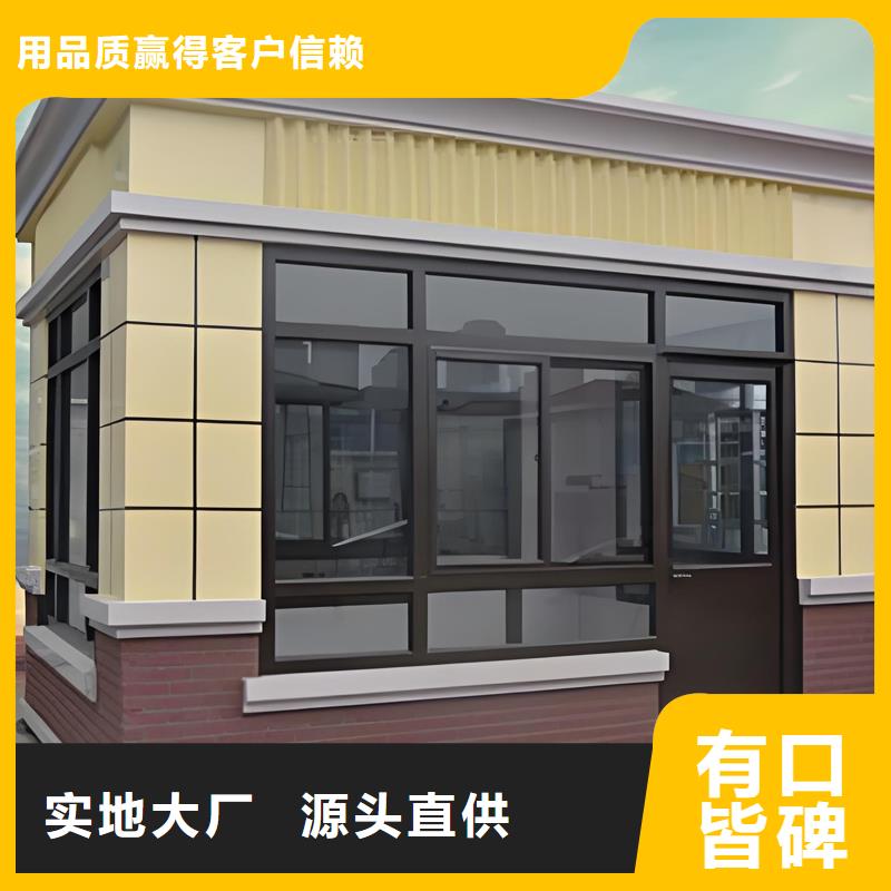 移動崗亭生產廠家固亭金屬制品