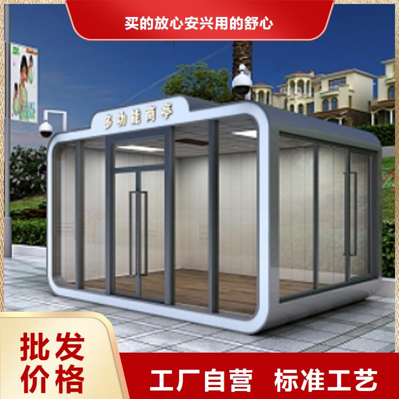 吸煙亭廠家選擇固亭金屬制品