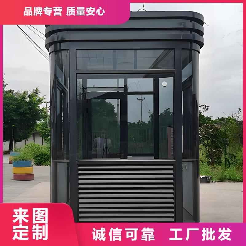 迎賓站臺崗?fù)S家固亭金屬制品