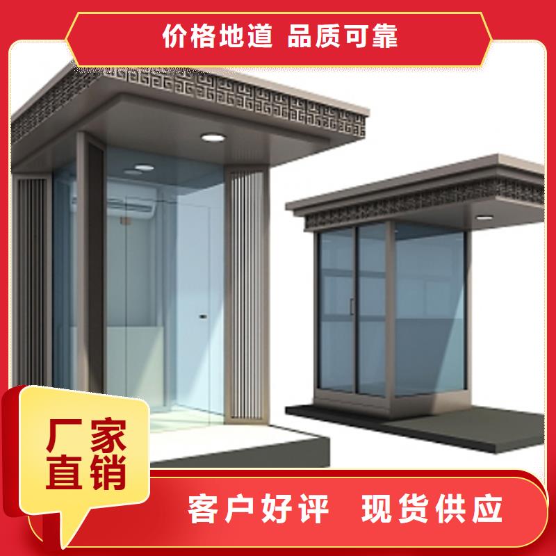 環(huán)衛(wèi)休息室崗?fù)S家直供結(jié)構(gòu)堅固