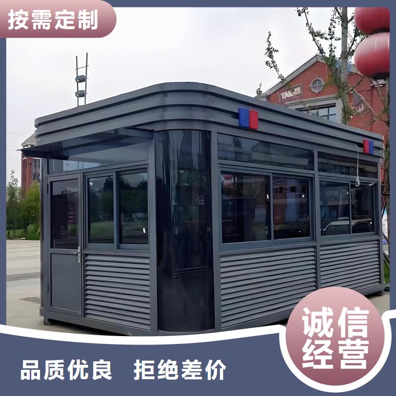 便民服務(wù)崗?fù)どa(chǎn)廠家配置齊全