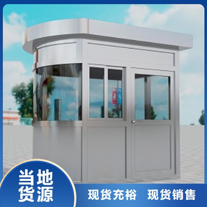 玻璃鋼結構吸煙區(qū)抽煙室成品崗亭工廠直銷選擇固亭金屬制品