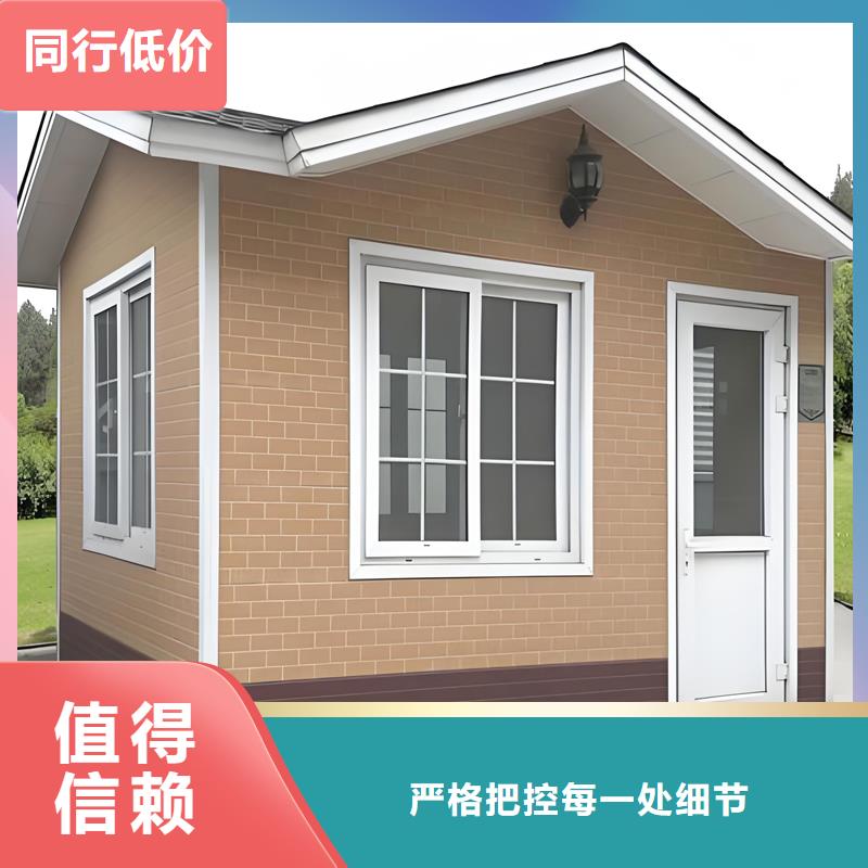 移動辦公室崗亭廠家尺寸可選