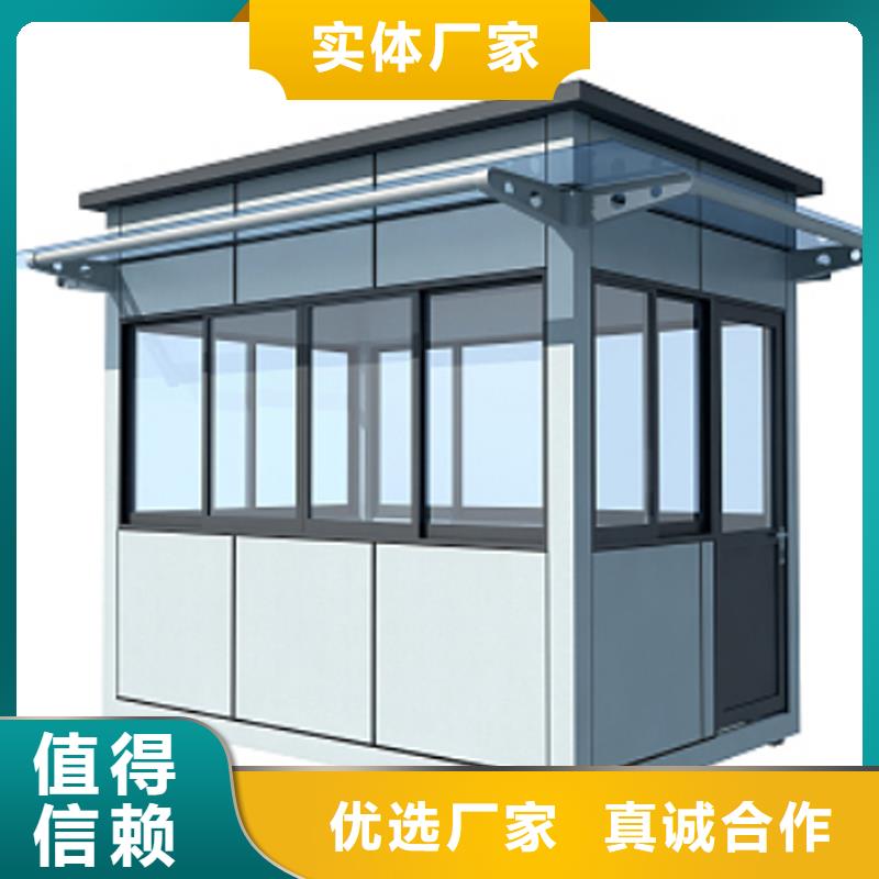 戶外抽煙室崗亭定制選擇固亭金屬制品