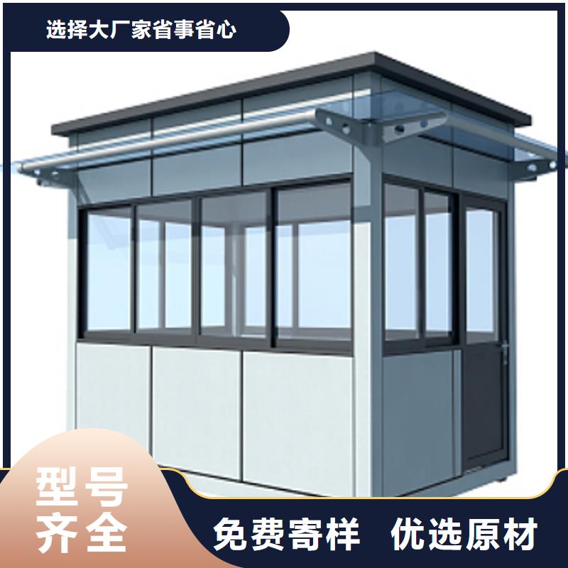 便民服務(wù)崗?fù)どa(chǎn)廠家配置齊全