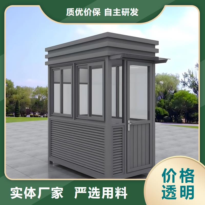 便民服務(wù)崗?fù)どa(chǎn)廠家配置齊全