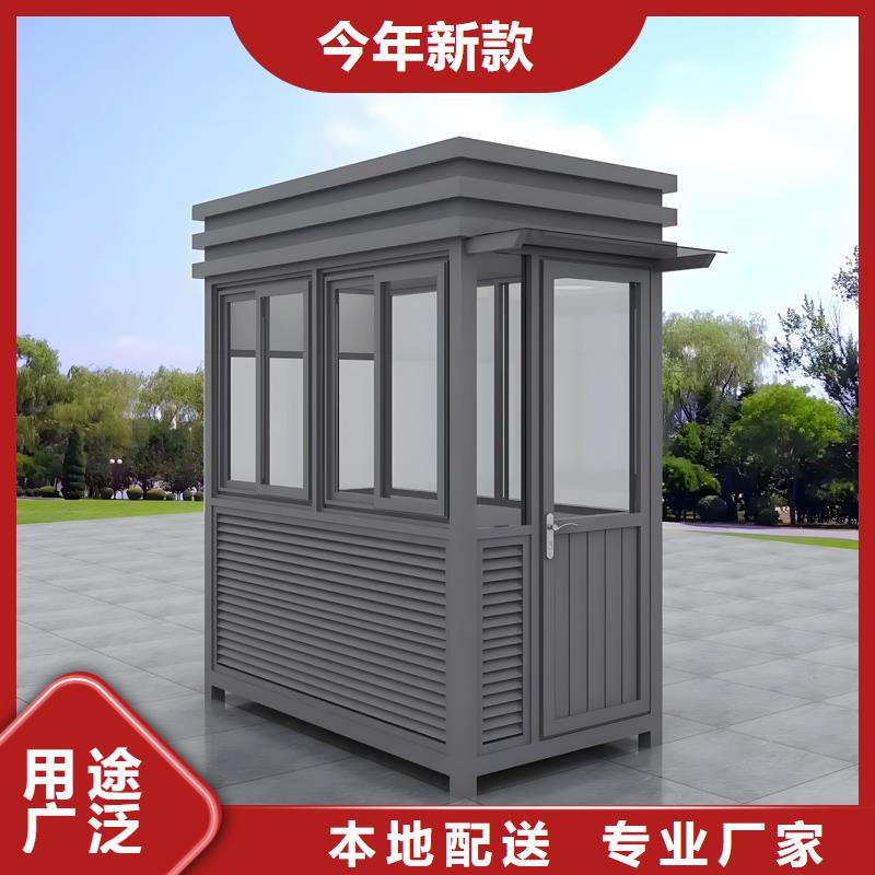 玻璃鋼結(jié)構(gòu)吸煙區(qū)抽煙室成品崗?fù)どa(chǎn)廠家固亭金屬制品