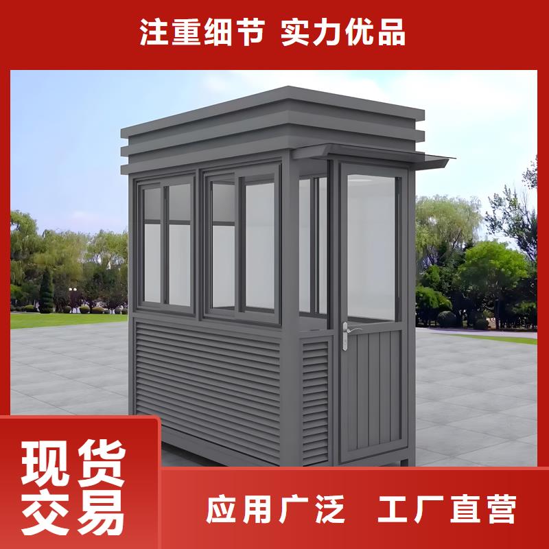 戶外崗亭廠家現貨結實耐用