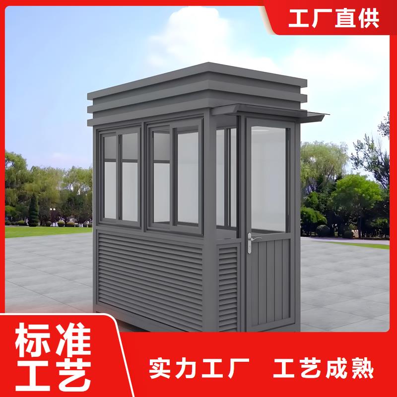 治安崗亭工廠直銷款式新穎