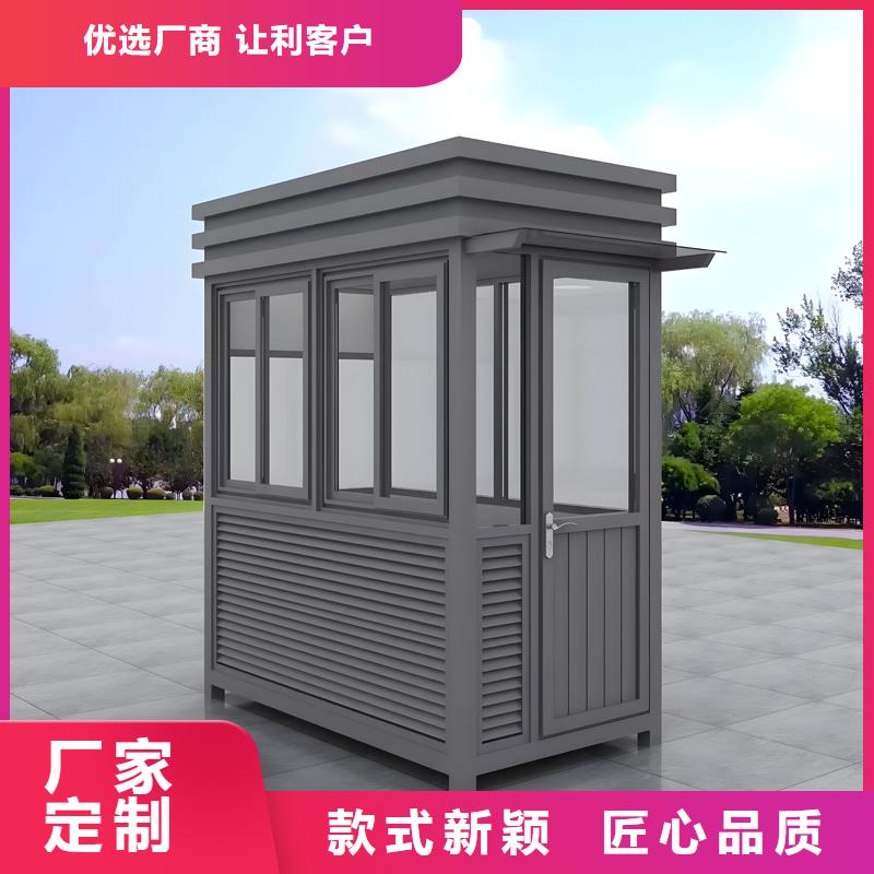 門衛(wèi)崗?fù)S家選擇固亭金屬制品