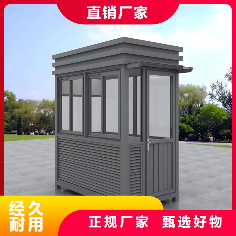 值班崗?fù)S家選擇固亭金屬制品