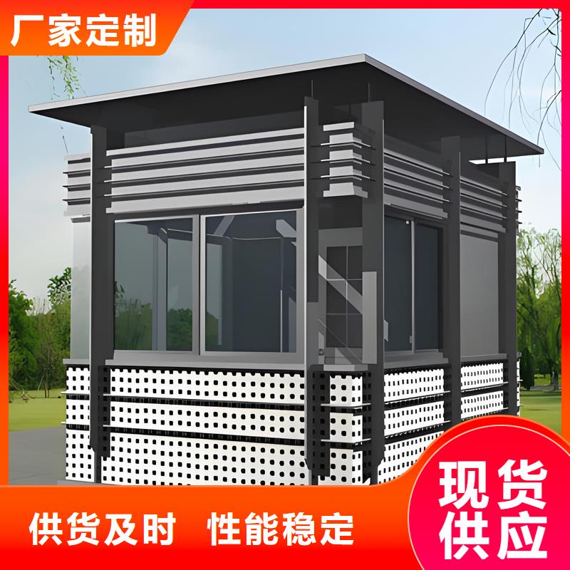 門衛(wèi)崗?fù)S家選擇固亭金屬制品