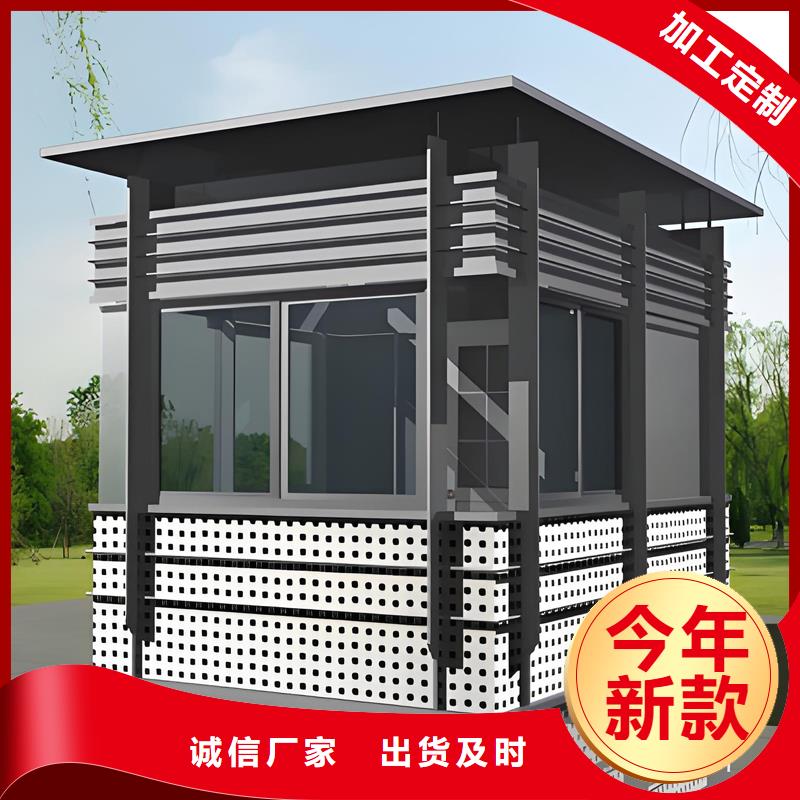 值班崗?fù)S家選擇固亭金屬制品