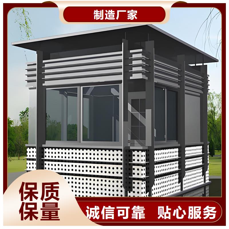 治安崗亭工廠直銷款式新穎