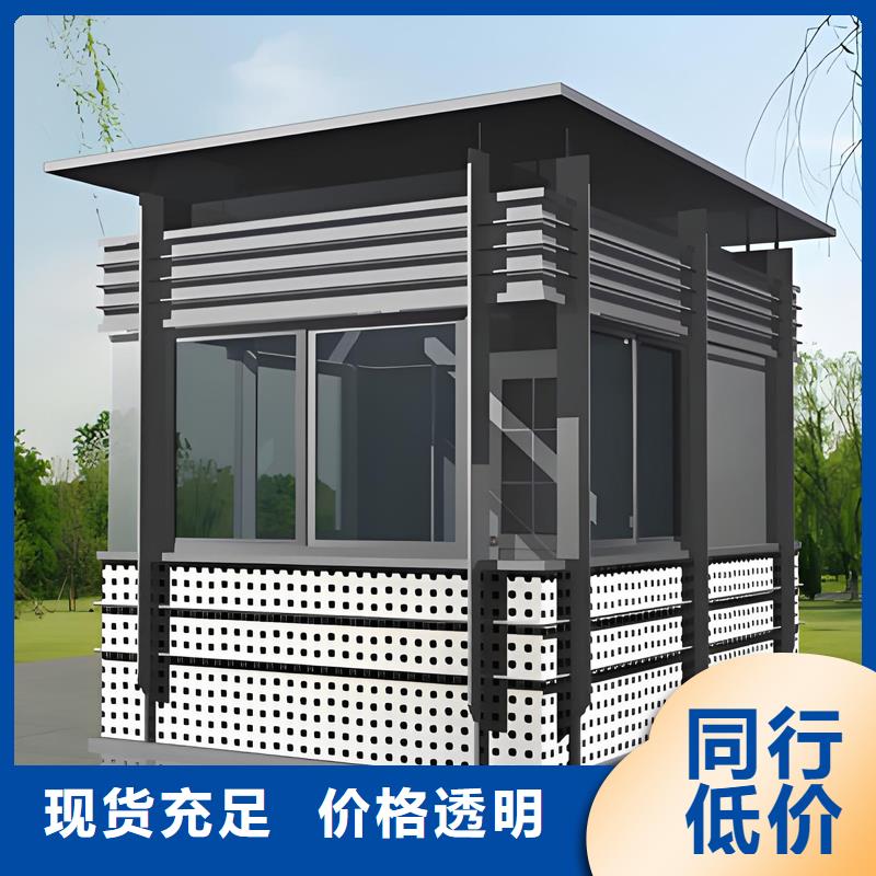 綜合服務(wù)工作站崗?fù)すS直銷(xiāo)尺寸可選