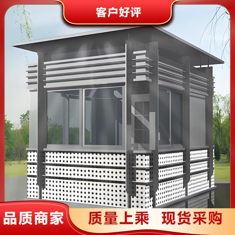 玻璃鋼結(jié)構(gòu)吸煙區(qū)抽煙室成品崗?fù)どa(chǎn)廠家固亭金屬制品