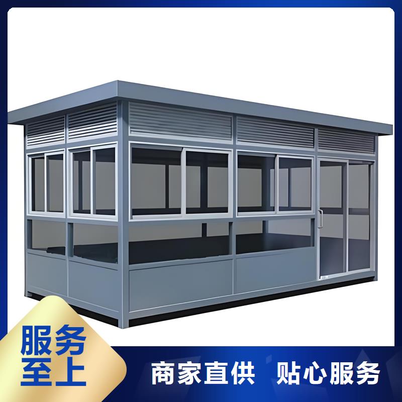 門衛(wèi)崗?fù)S家選擇固亭金屬制品