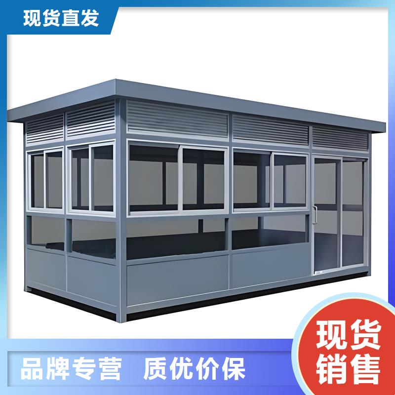 戶外抽煙室崗亭定制選擇固亭金屬制品