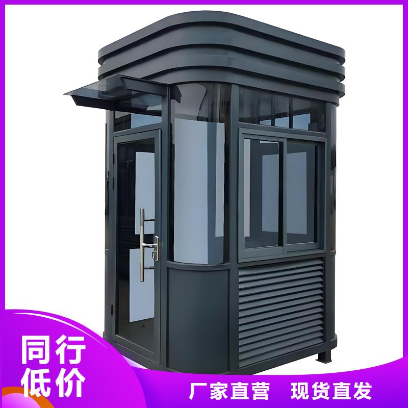 門衛(wèi)崗?fù)S家選擇固亭金屬制品