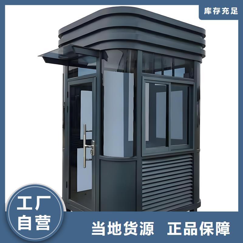 值班崗?fù)S家選擇固亭金屬制品