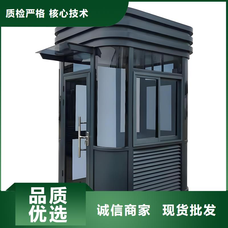 微型消防間崗亭廠家選擇固亭金屬制品
