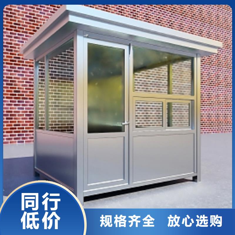 戶外抽煙室崗亭定制選擇固亭金屬制品