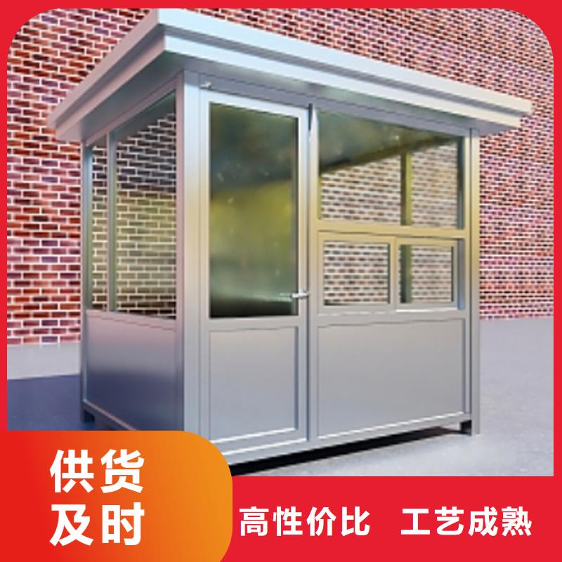 治安崗亭工廠直銷款式新穎