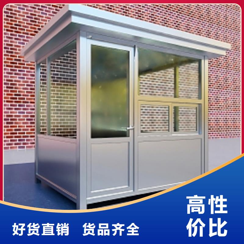 門衛(wèi)崗?fù)S家選擇固亭金屬制品