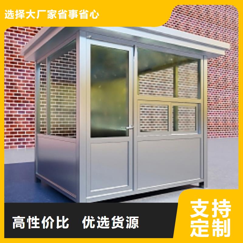 值班崗?fù)S家選擇固亭金屬制品