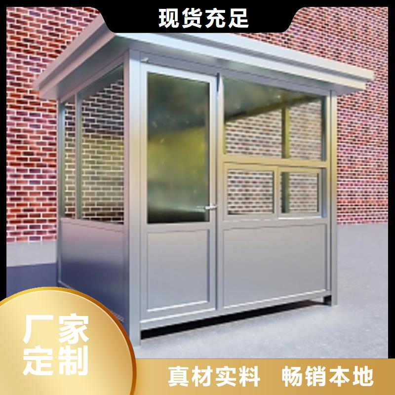 玻璃鋼結(jié)構(gòu)吸煙區(qū)抽煙室成品崗?fù)すS直銷選擇固亭金屬制品