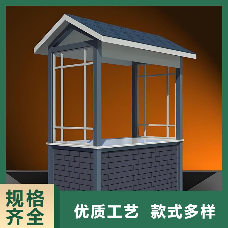 門衛(wèi)崗?fù)S家選擇固亭金屬制品