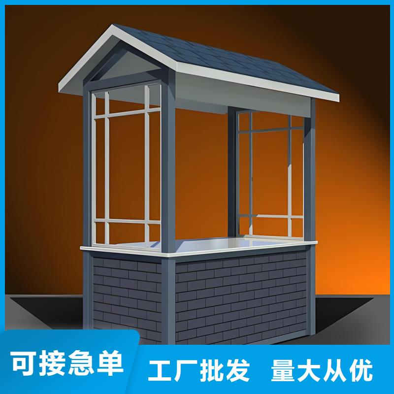 保安值班室崗?fù)どa(chǎn)廠家選擇固亭金屬制品