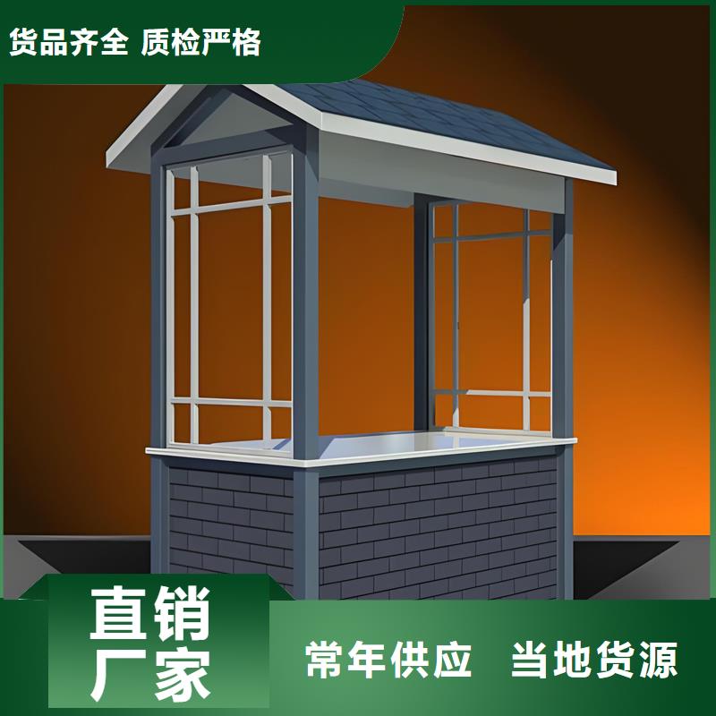 成品崗亭廠家造型美觀